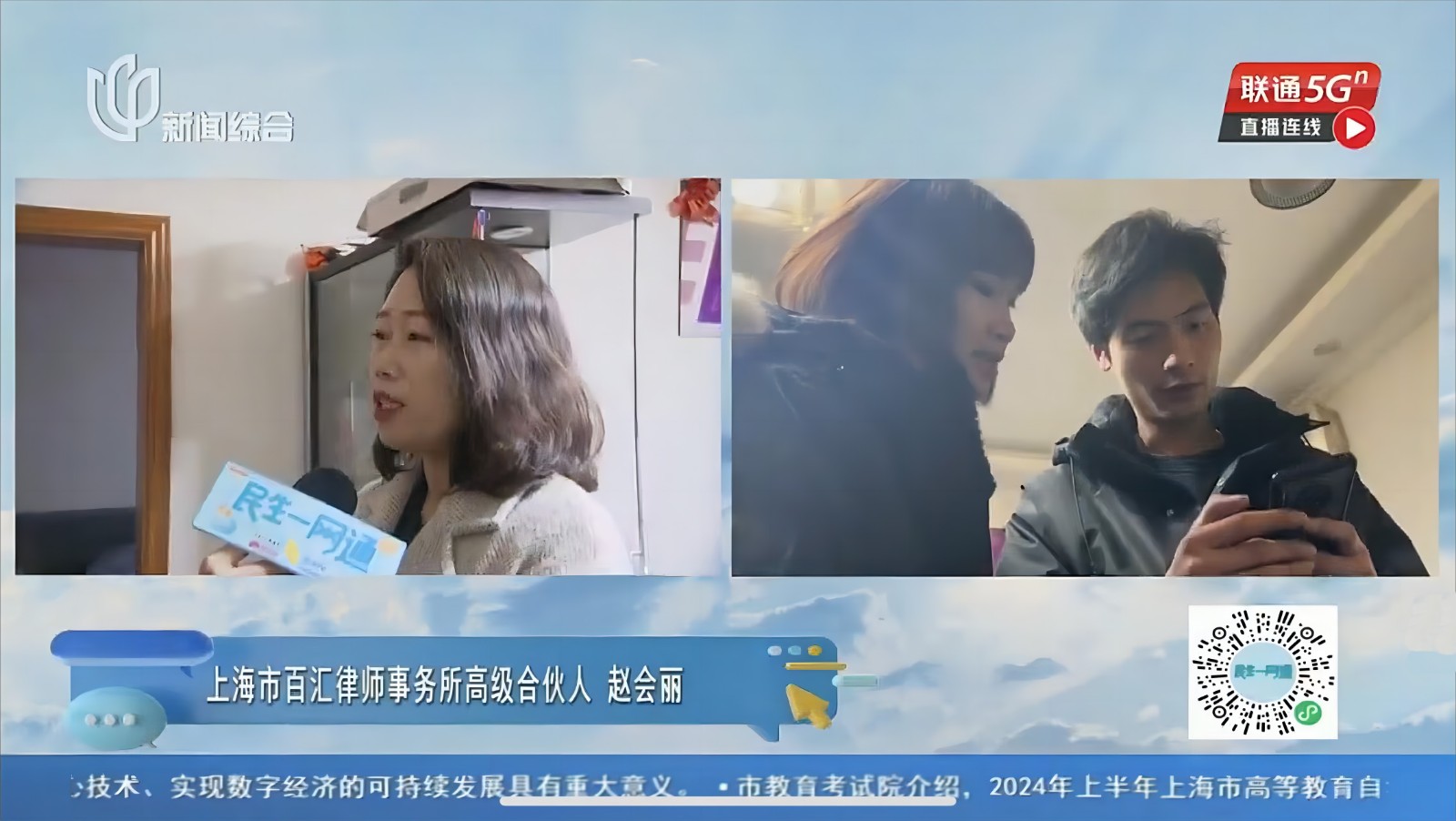 微信图片_20240226112154(1).jpg