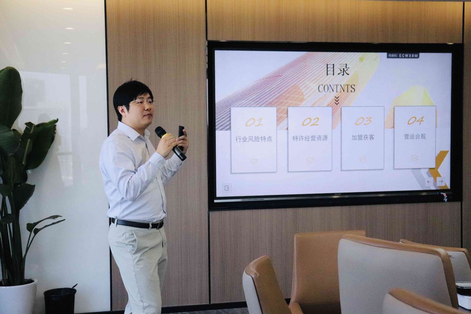 微信图片_20240524151241.jpg