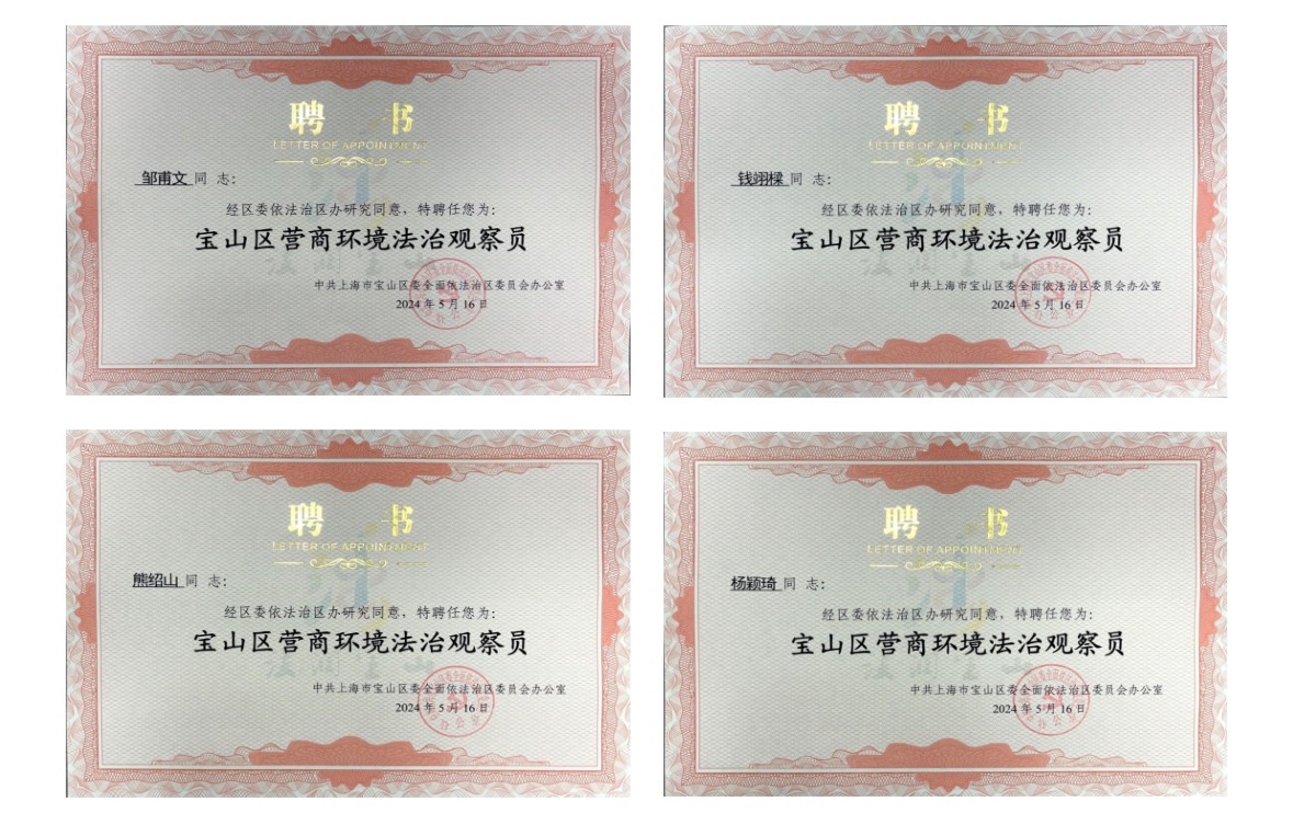 微信图片_20240617131744.jpg