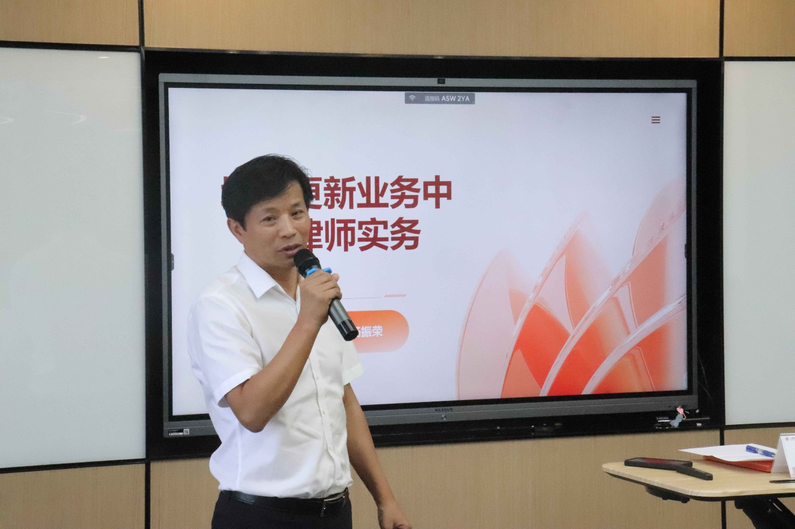 微信图片_20240809175359.jpg