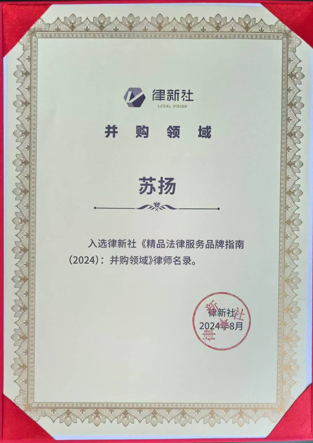 微信图片_20240819121651(1).png