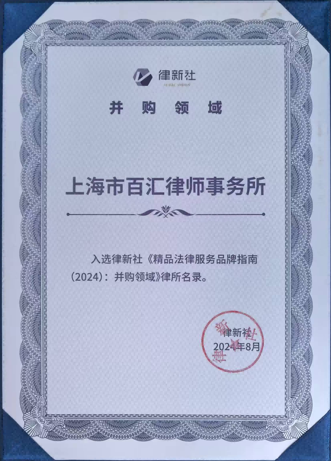 微信图片_20240819121647(1)(1).png