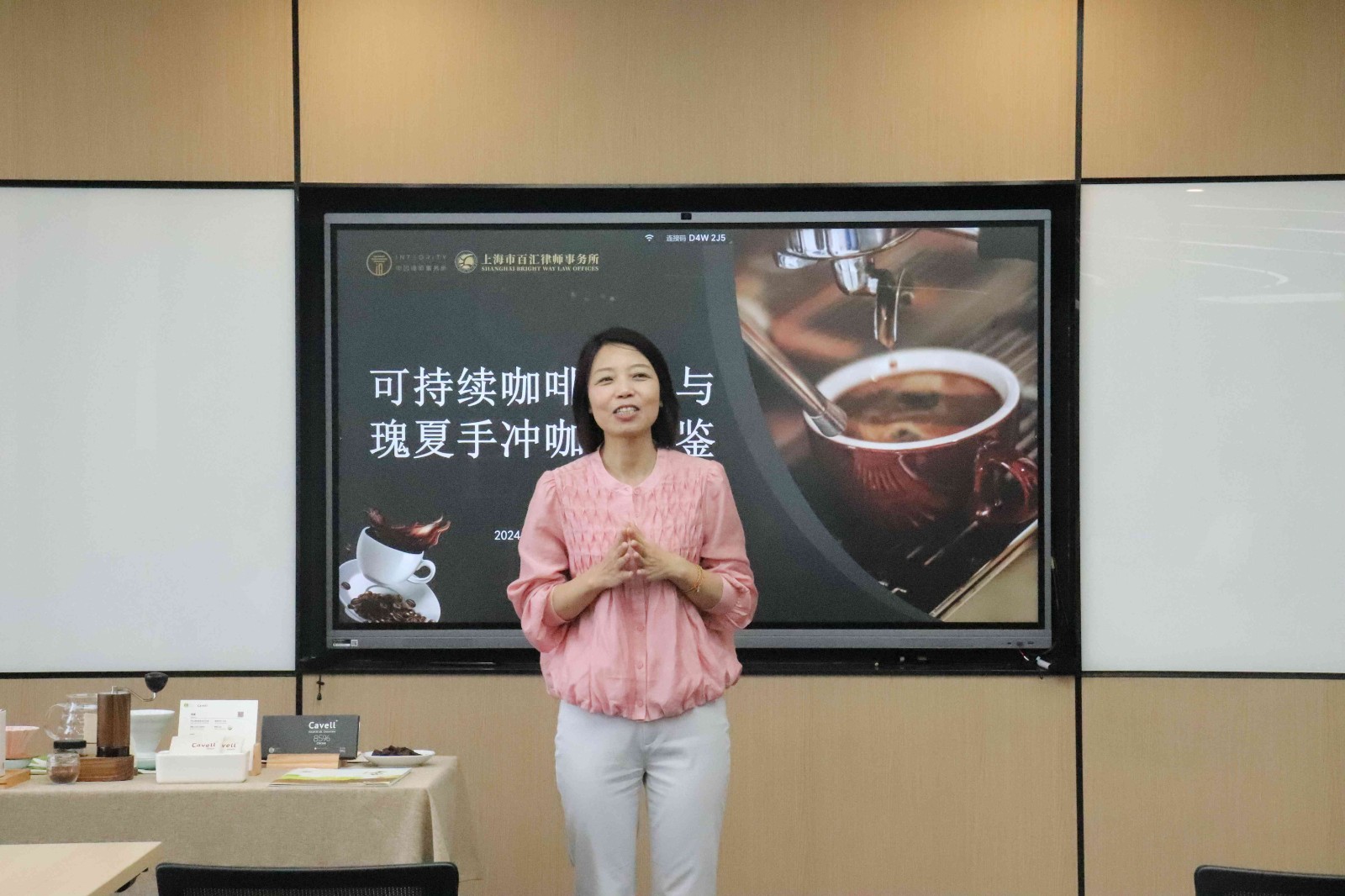 微信图片_20241018144057.jpg
