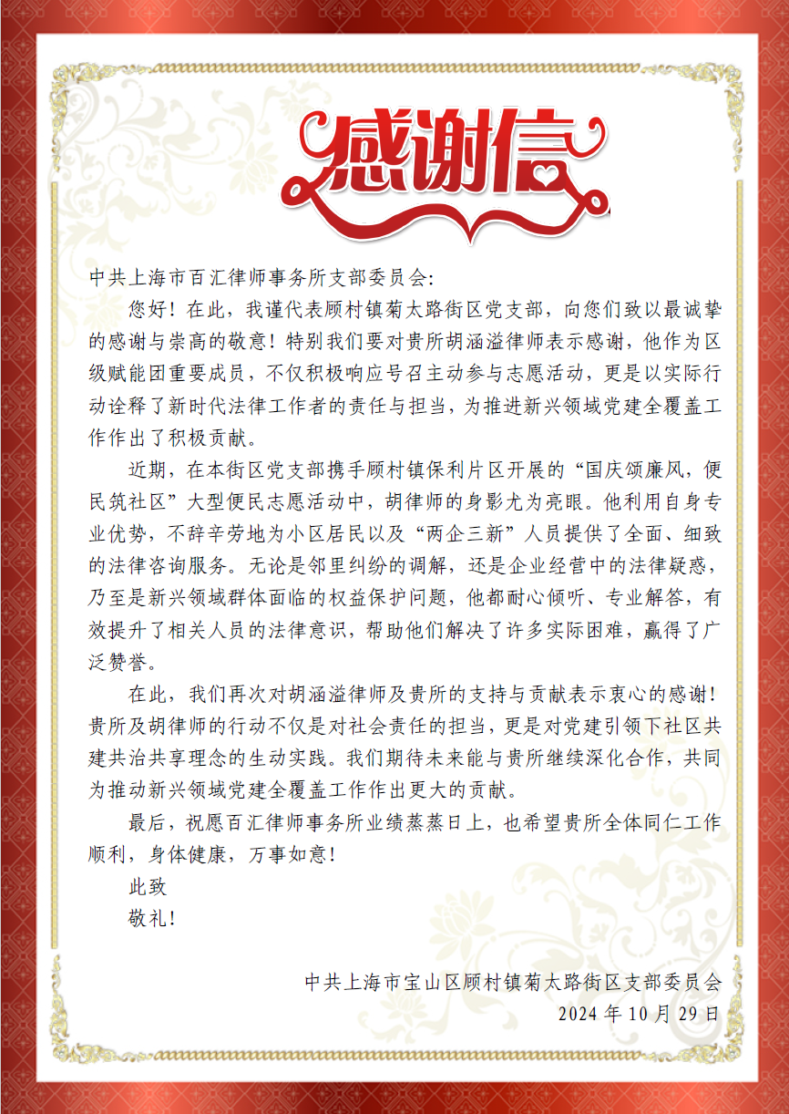 微信图片_20241030163210.png