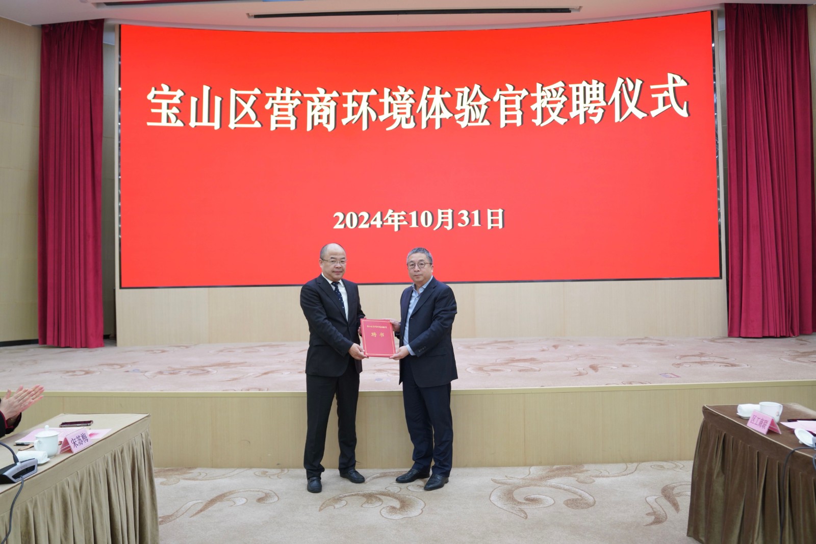 微信图片_20241101140617(1).jpg