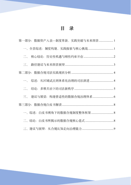 1770887277444441bD3N.png image.png